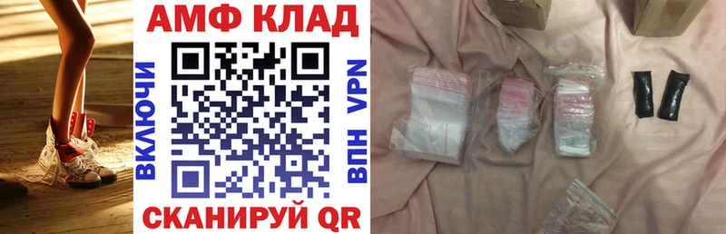АМФЕТАМИН 97%  kraken зеркало  Архангельск 