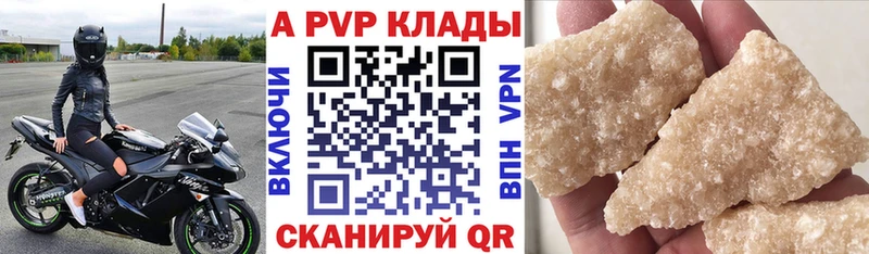 МЕГА зеркало  Архангельск  А ПВП Соль  наркота 