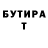 Метадон мёд MoNCTRik ada
