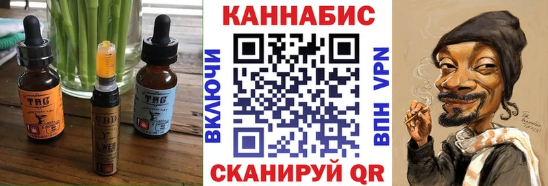 OMG онион  где можно купить наркотик  Архангельск  Печенье с ТГК конопля 