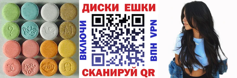 ЭКСТАЗИ Дубай  даркнет сайт  OMG ТОР  Архангельск 