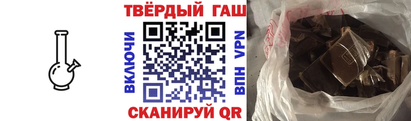 хочу Архангельск ГАШИШ VHQ