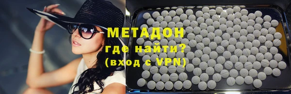 мет Горно-Алтайск