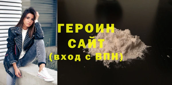 не бодяженный Вязьма