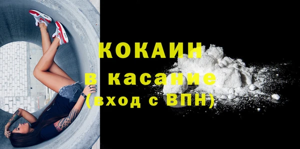 кокаин Вязники