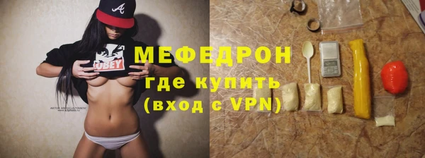 трава Горнозаводск