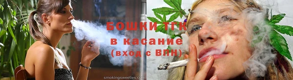 трава Горнозаводск