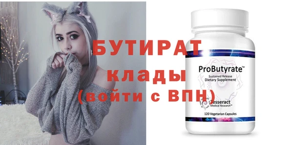 дживик Вяземский