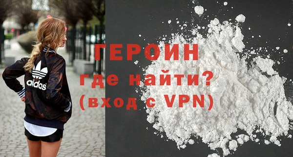спайс Горняк