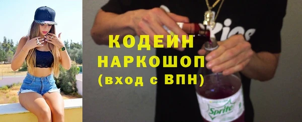 кокаин Вязники