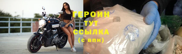 трава Горнозаводск