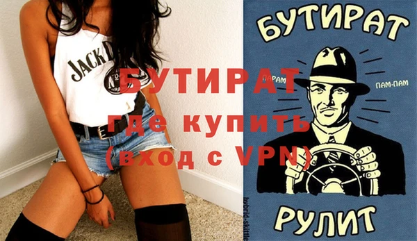 кокаин Вязники