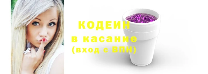 не бодяженный Вязьма