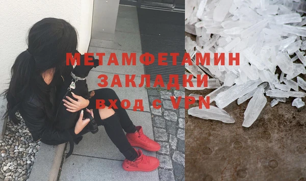 мет Горно-Алтайск