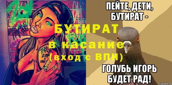 спайс Горняк