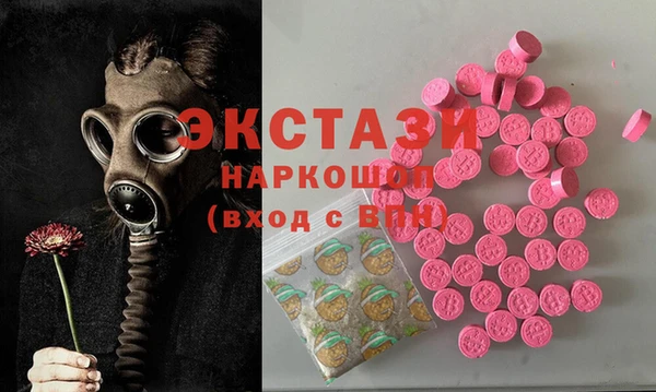 мет Горно-Алтайск