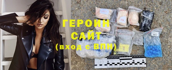кокаин Вязники