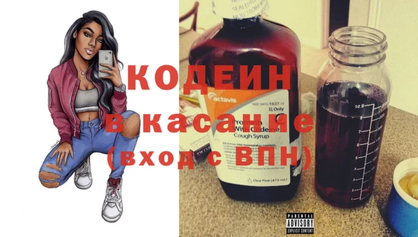 трава Горнозаводск