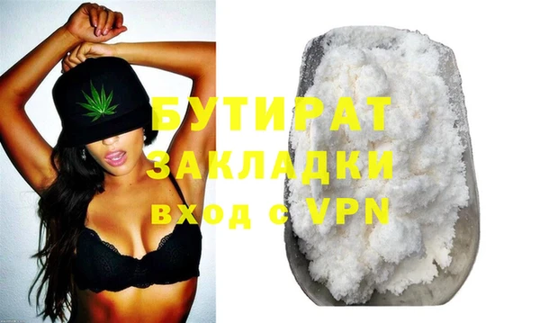 кокаин Вязники