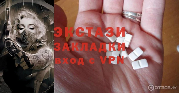 спайс Горняк