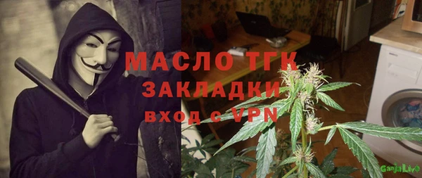 не бодяженный Вязьма