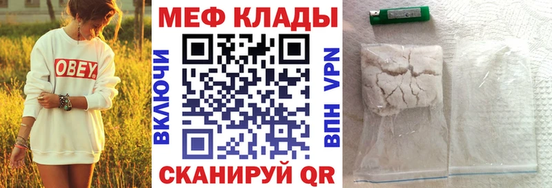 Мефедрон VHQ что такое наркотик Архангельск