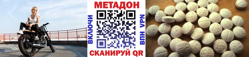 blacksprut как войти  как найти наркотики  Архангельск  Метадон мёд 