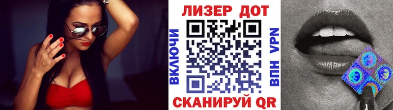 Марки NBOMe 1,5мг  где продают наркотики  Архангельск 
