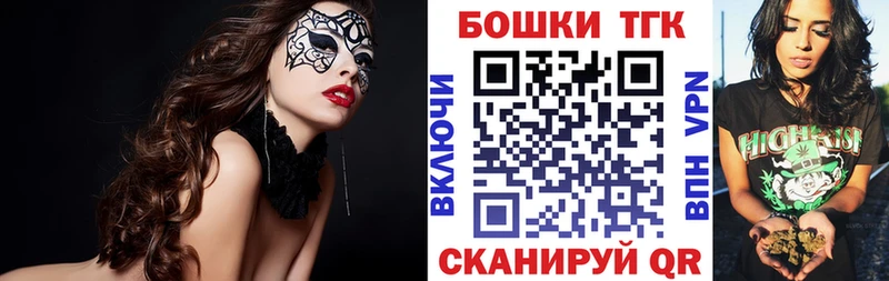Бошки марихуана планчик  Архангельск 